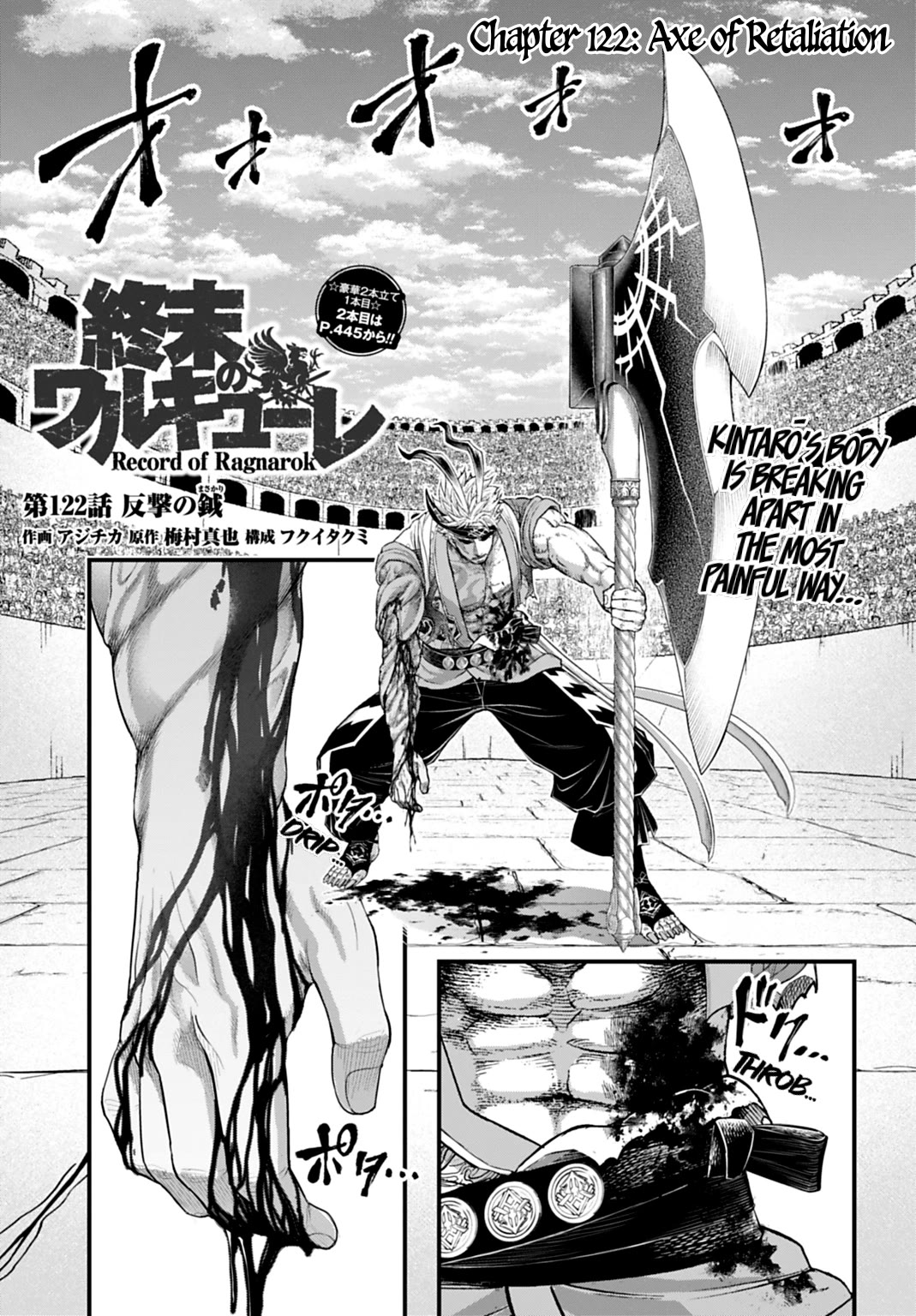 Record Of Ragnarok, Chapter 122 image 01